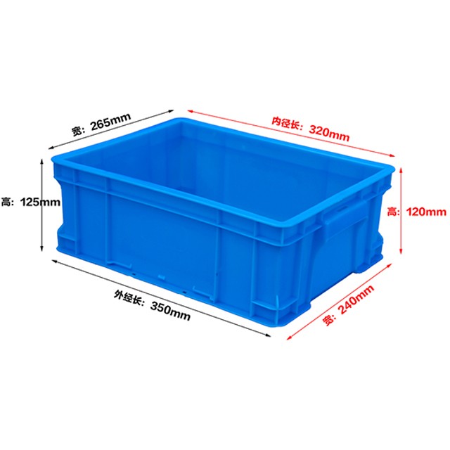 320加厚塑料周轉(zhuǎn)箱