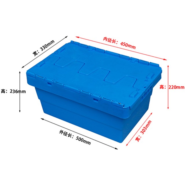 500-225斜插式物流箱