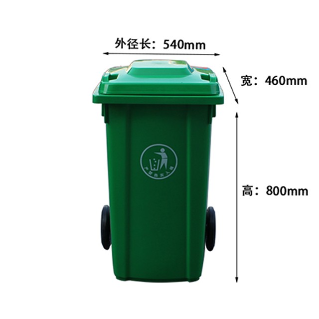 100L塑料垃圾桶