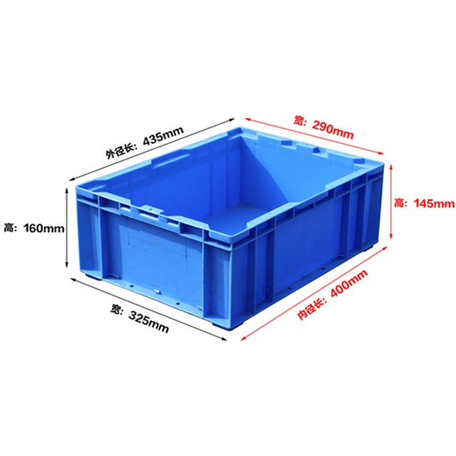 HP4B塑料物流箱歐標(biāo)工具箱