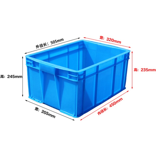 450-230塑料周轉(zhuǎn)箱