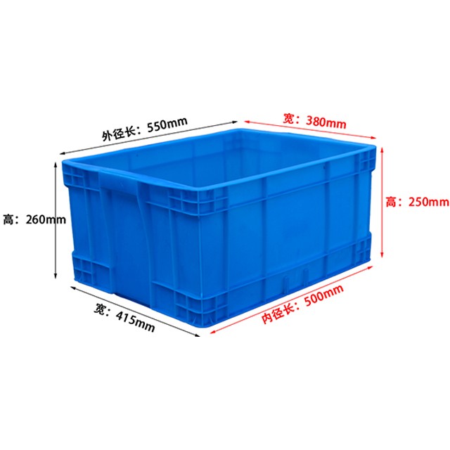 500-250塑料周轉(zhuǎn)箱