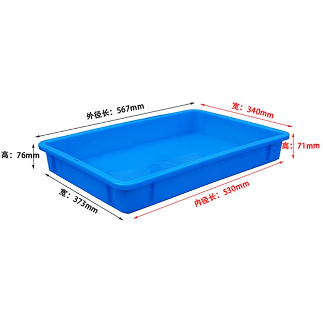 2號(hào)淺盤(pán)