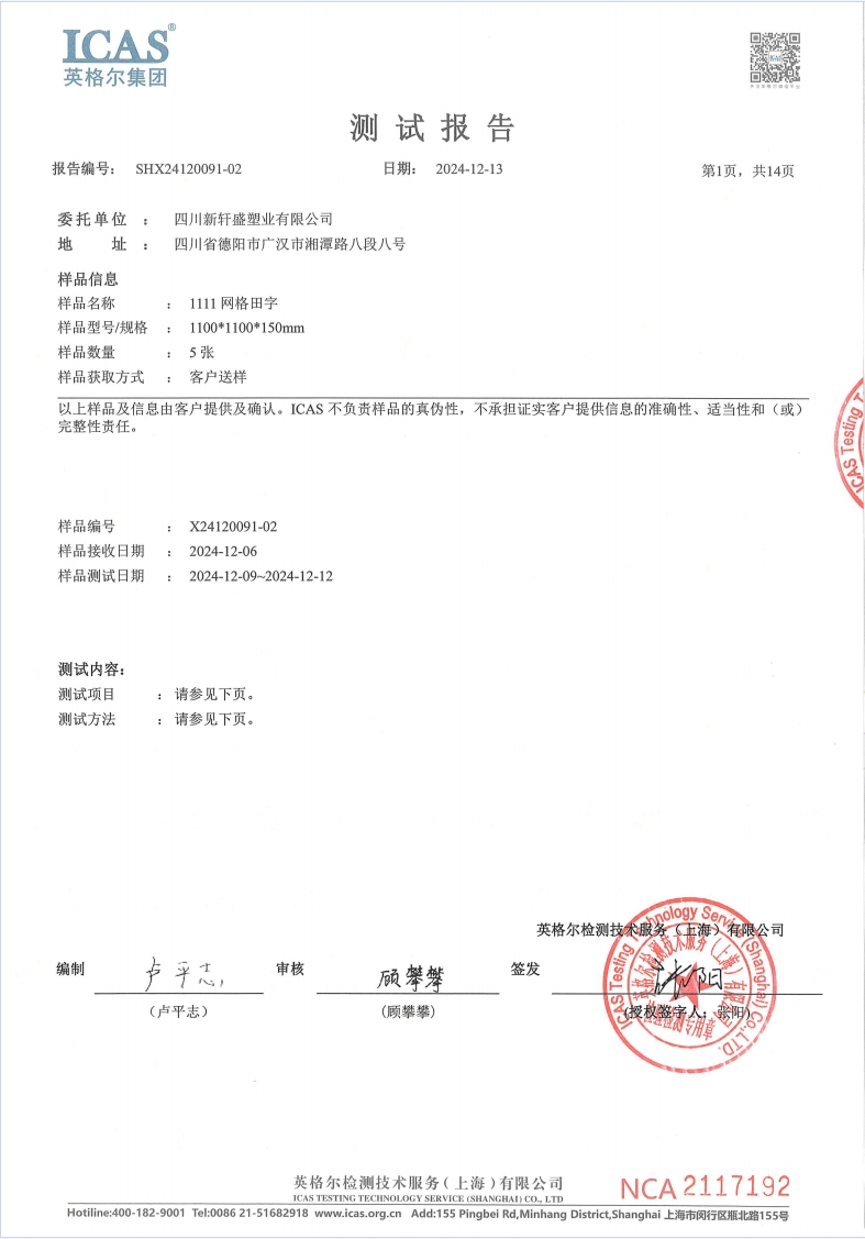 533173562796165.png 1.png